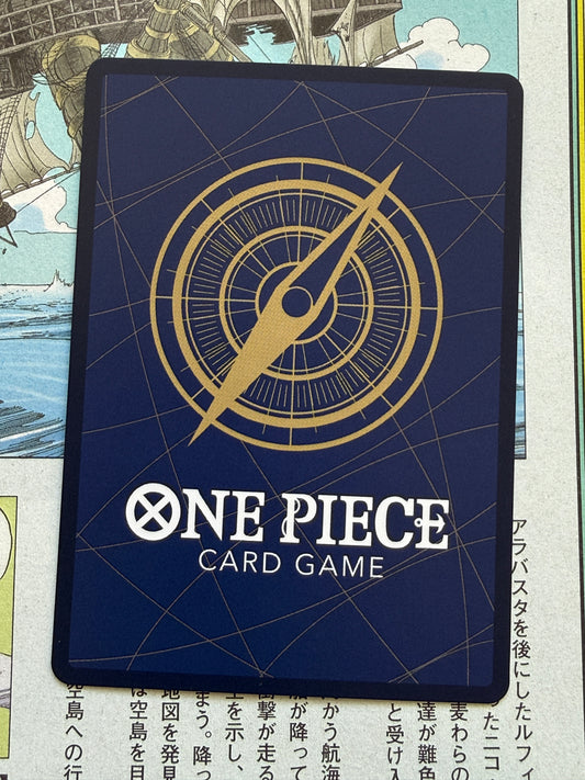 Tony Tony.Chopper OP07-066 | Saikyo Jump Promo Card | Special Card Set Vol 1