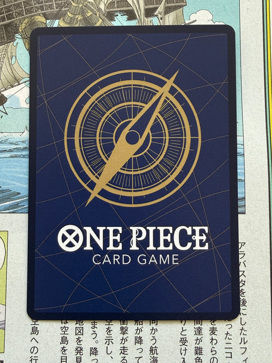 Buggy ST17-003 | Saikyo Jump Promo Card | Special Card Set Vol 1