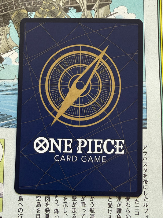 Perona OP09-034 | V Jump Promo Card | Special Card Set Vol 1