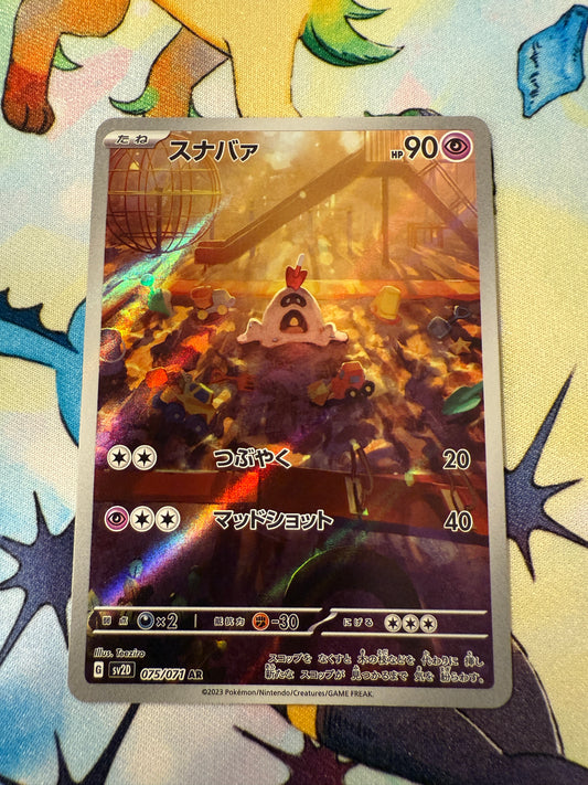 Sandygast #75 Pokemon Japanese Clay Burst [sv2D]