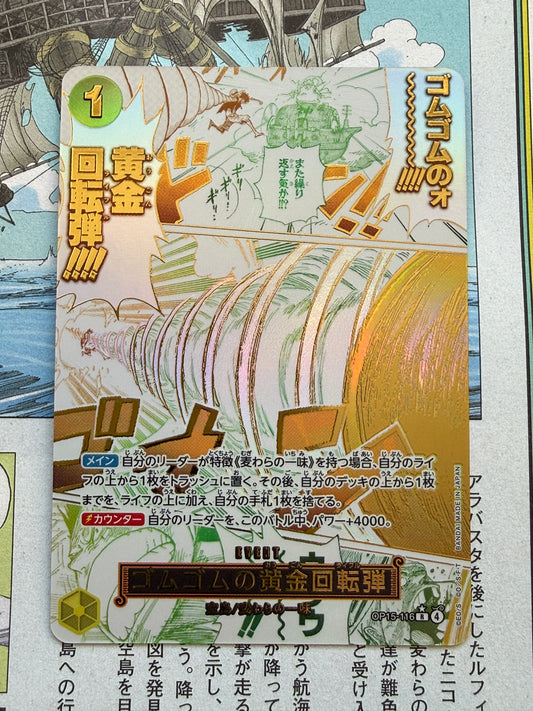 Gum-Gum Golden Rifle [Alternate Art] OP15-116 |One Piece Japanese | Adventure on Kami's Island