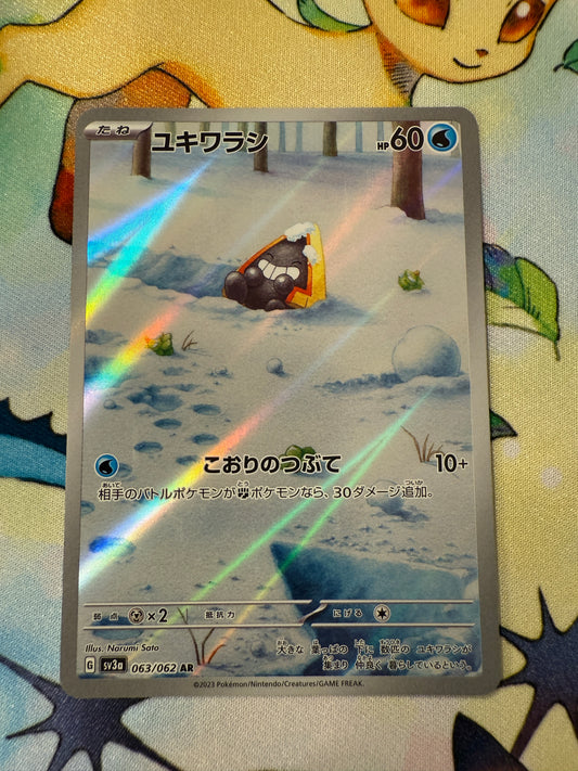 Snorunt #63 Pokemon Japanese Raging Surf [sv3a]