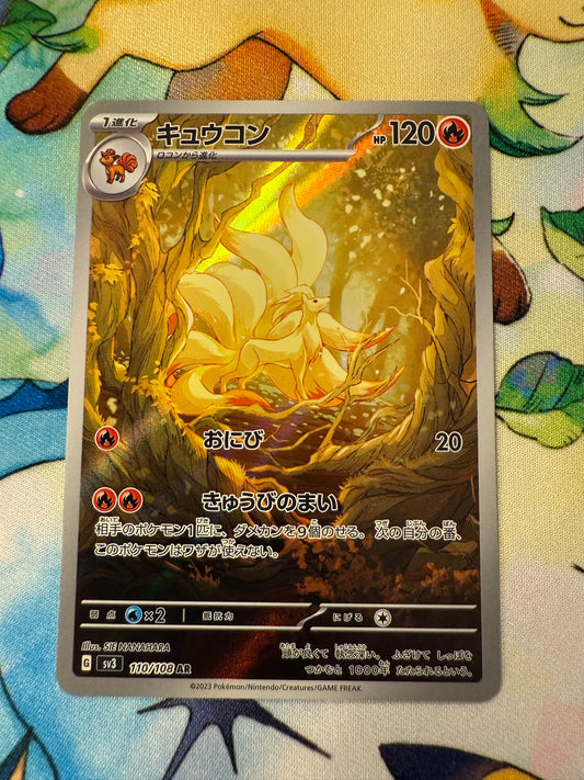 Ninetales #110 Pokemon Japanese Ruler Of The Black Flame [sv3]