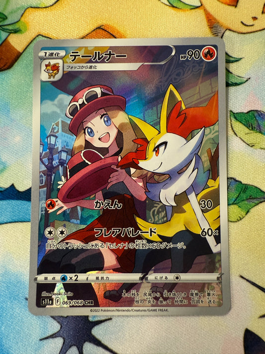 Braixen #69 Pokemon Japanese Incandescent Arcana [s11a]