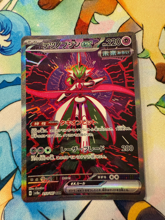 Iron Valiant Ex #213 Pokemon Japanese Terastal Festival [sv8a]