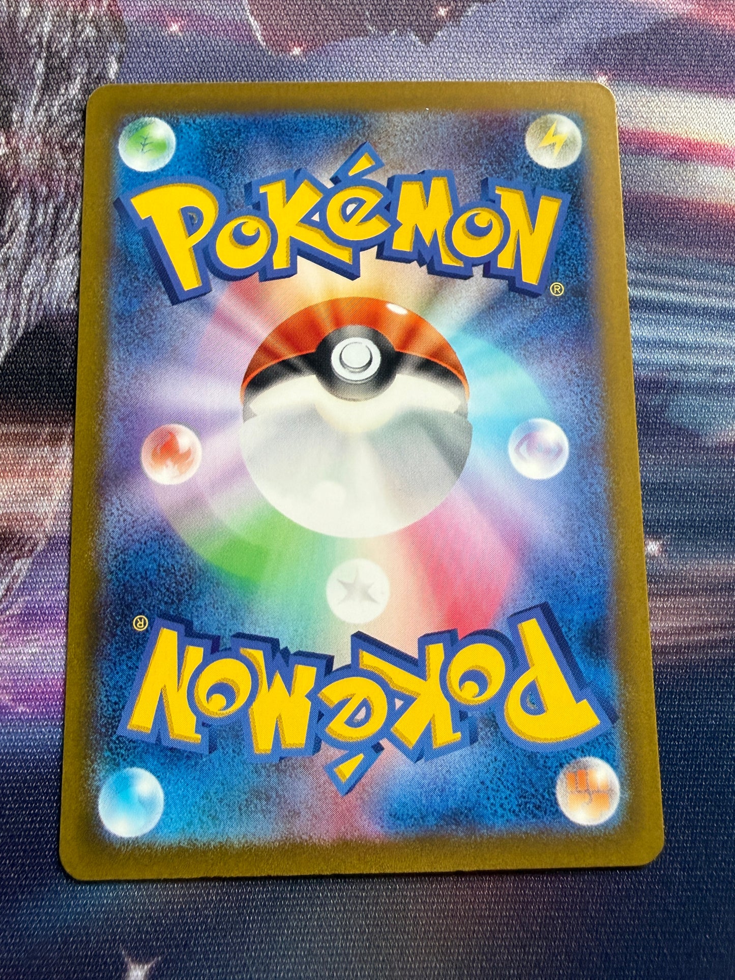 Mabosstiff #296 | Pokemon Japanese | Shiny Treasure Ex