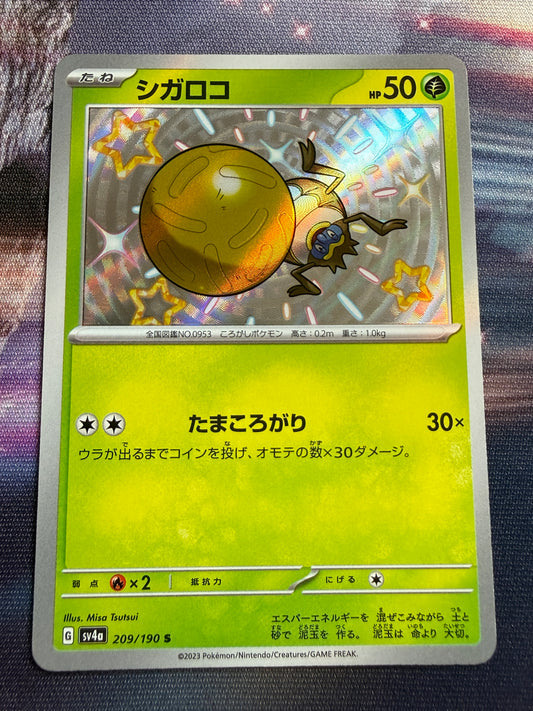 Rellor #209 | Pokemon Japanese | Shiny Treasure Ex