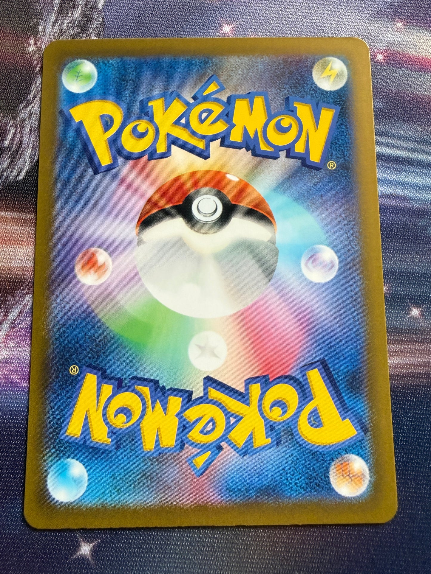 Rellor #209 | Pokemon Japanese | Shiny Treasure Ex