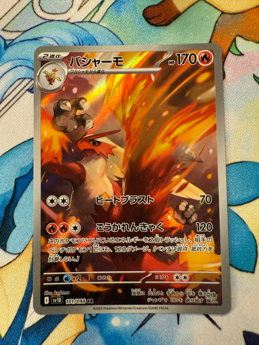 Blaziken #101 Pokemon Japanese Glory Of Team Rocket [sv10]