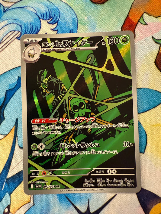 Team Rocket's Spidops #99 Pokemon Japanese Glory Of Team Rocket