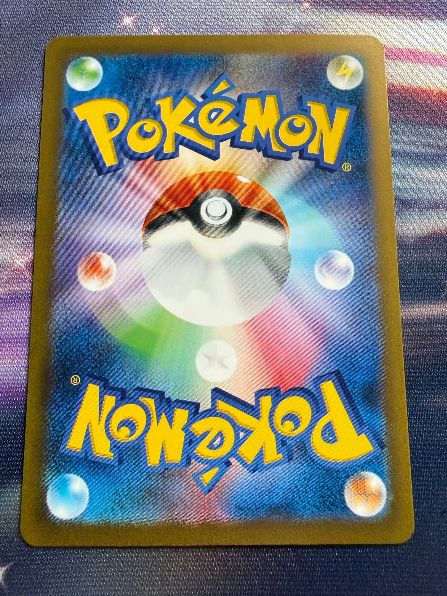 Maushold [Reverse Holo] #153 | Pokemon Japanese | Shiny Treasure Ex