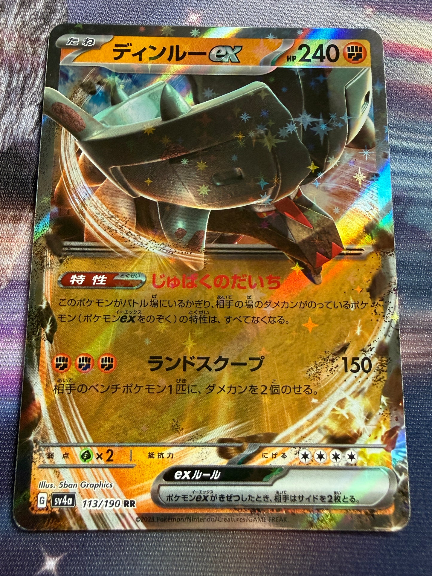 Ting-Lu Ex #113 | Pokemon Japanese | Shiny Treasure Ex