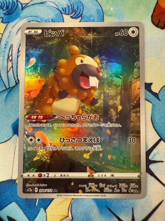 Bidoof #204 Pokemon Japanese VSTAR Universe [s12a]