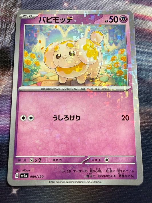 Fidough [Reverse Holo] #89 | Pokemon Japanese | Shiny Treasure Ex