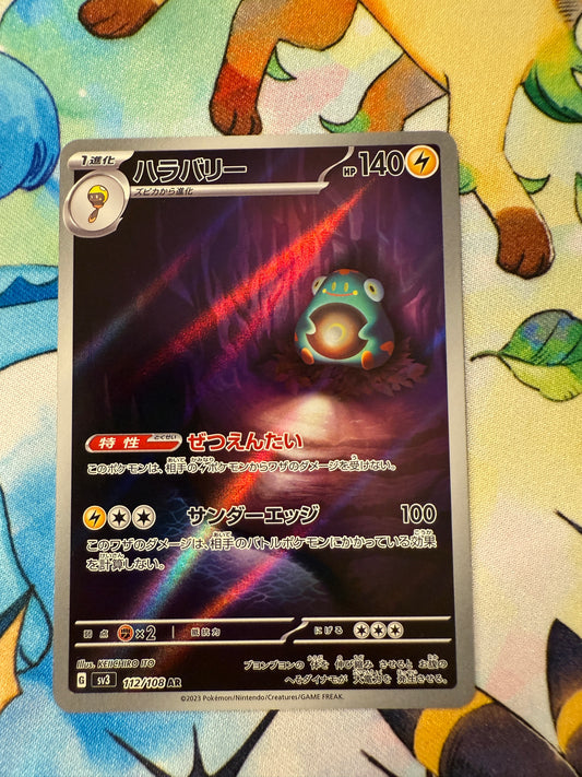Bellibolt #112 Pokemon Japanese Ruler Of The Black Flame [sv3]