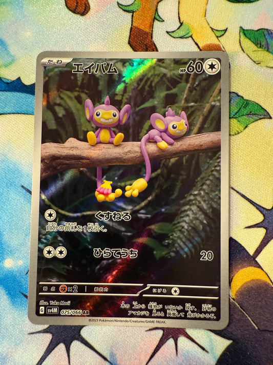 Aipom #75 Pokemon Japanese Future Flash [sv4m]