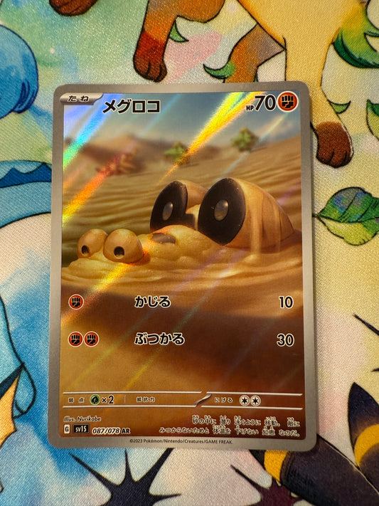 Sandile #87 Pokemon Japanese Scarlet Ex [sv1s]