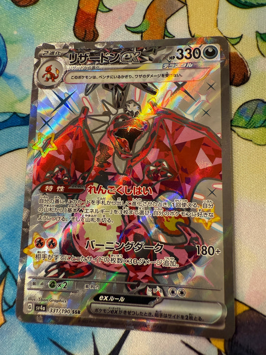 Charizard Ex #331 Pokemon Japanese Shiny Treasure Ex [sv4a]