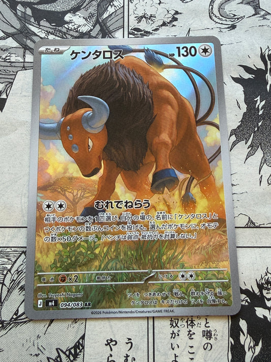 Tauros #94 Pokemon Japanese Ninja Spinner
