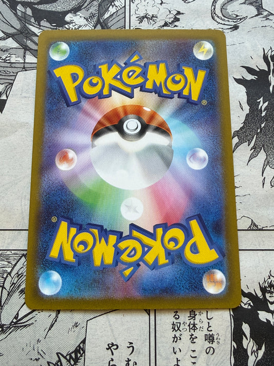 Tauros #94 Pokemon Japanese Ninja Spinner