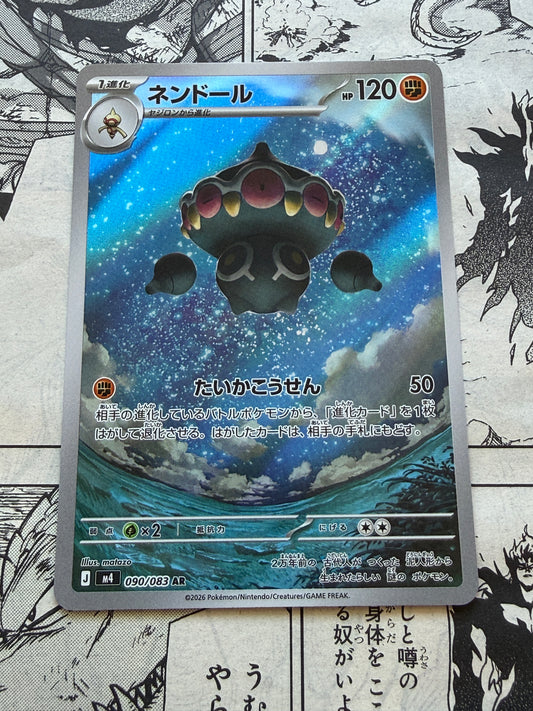 Claydol #90 Pokemon Japanese Ninja Spinner