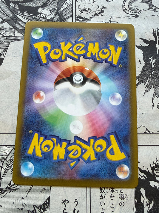 Claydol #90 Pokemon Japanese Ninja Spinner