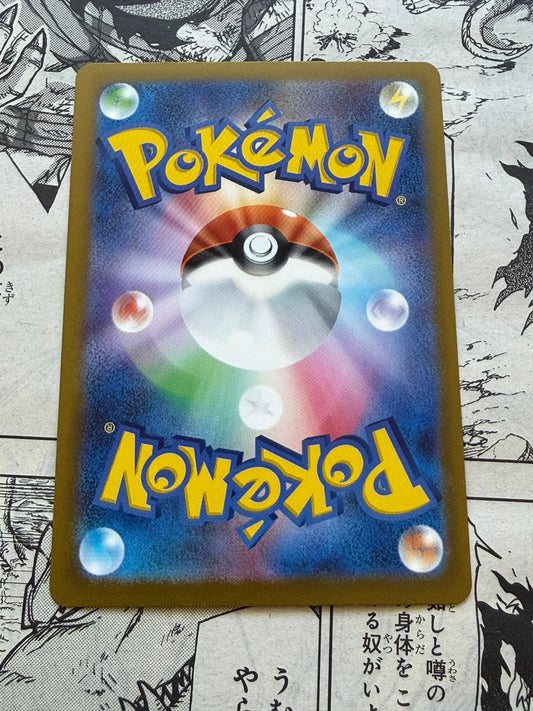 Mega Dragalge ex #63 Pokemon Japanese Ninja Spinner