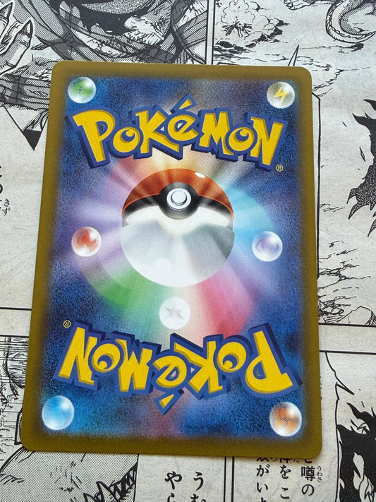 Frogadier #87 Pokemon Japanese Ninja Spinner