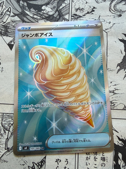 Jumbo Ice Cream #105 Pokemon Japanese Ninja Spinner