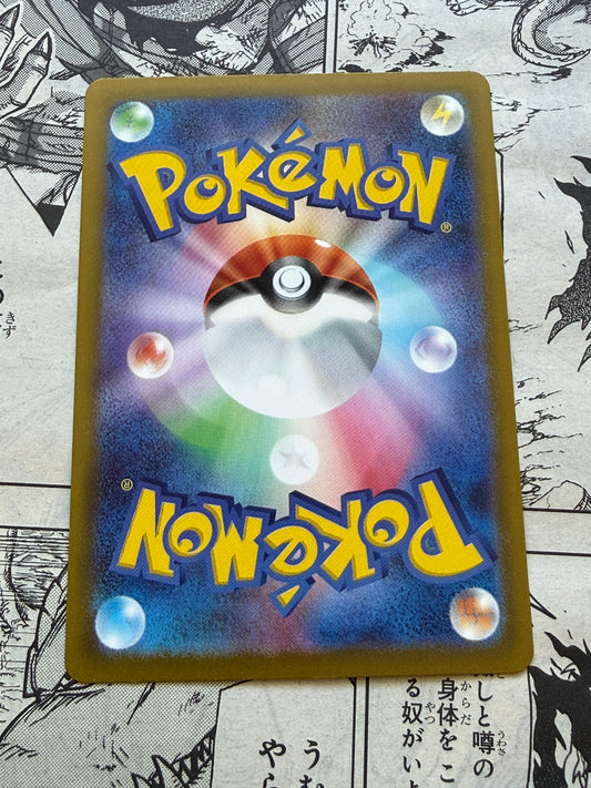 Beedrill Ex #96 Pokemon Japanese Ninja Spinner