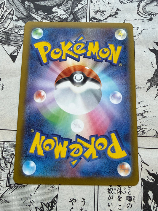 Watchog #95 Pokemon Japanese Ninja Spinner