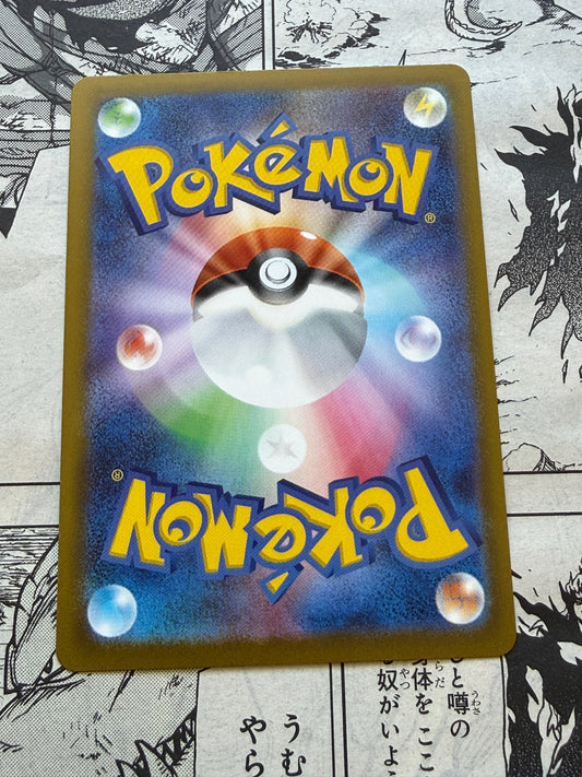 Sliggoo #93 Pokemon Japanese Ninja Spinner