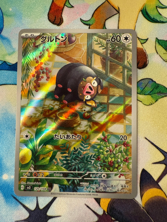 Lechonk #120 Pokemon Japanese Ruler Of The Black Flame [sv3]