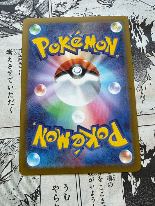 AZ's Relaxation #108 Pokemon Japanese Ninja Spinner