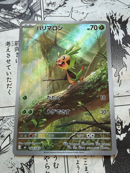 Chespin #84 Pokemon Japanese Ninja Spinner