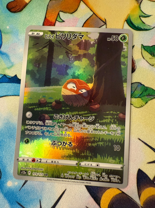 Hisuian Voltorb #173 Pokemon Japanese VSTAR Universe [s12a]