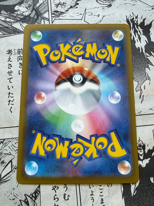 Mega Dragalge Ex #102 Pokemon Japanese Ninja Spinner