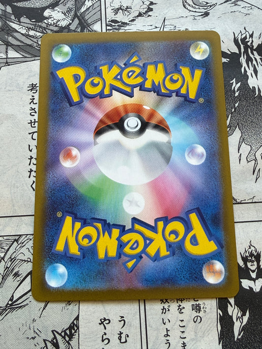 Prism Tower #113 Pokemon Japanese Ninja Spinner