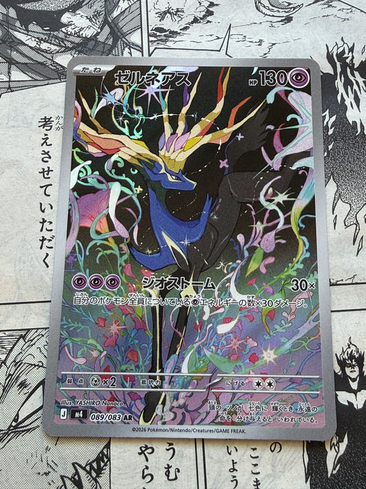 Xerneas #89 Pokemon Japanese Ninja Spinner