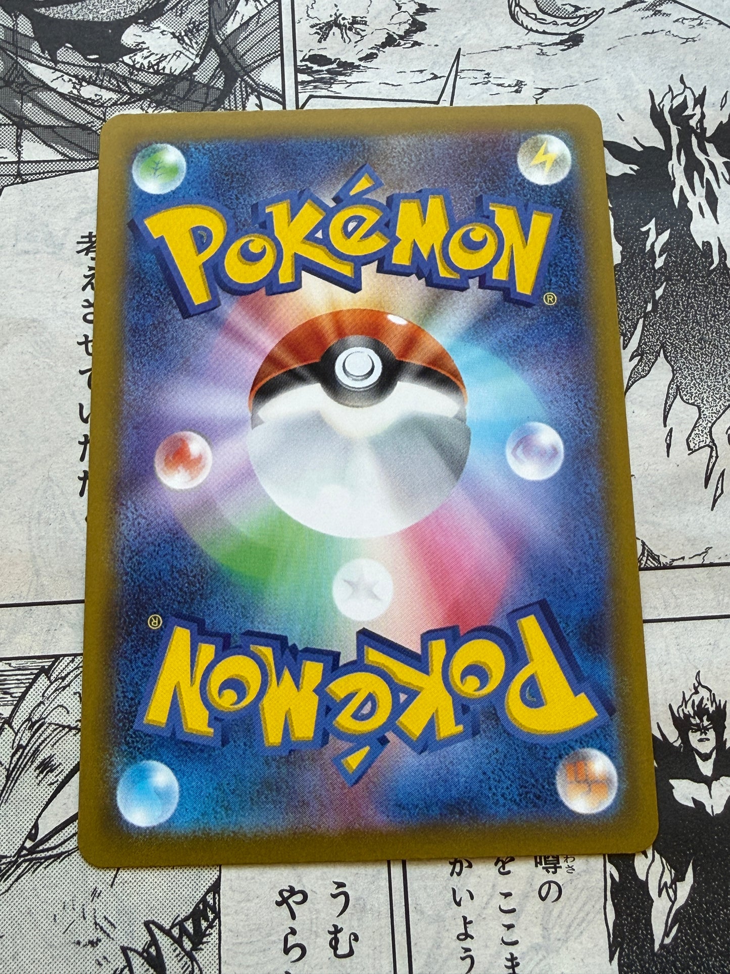 Pyroar Ex #97 Pokemon Japanese Ninja Spinner