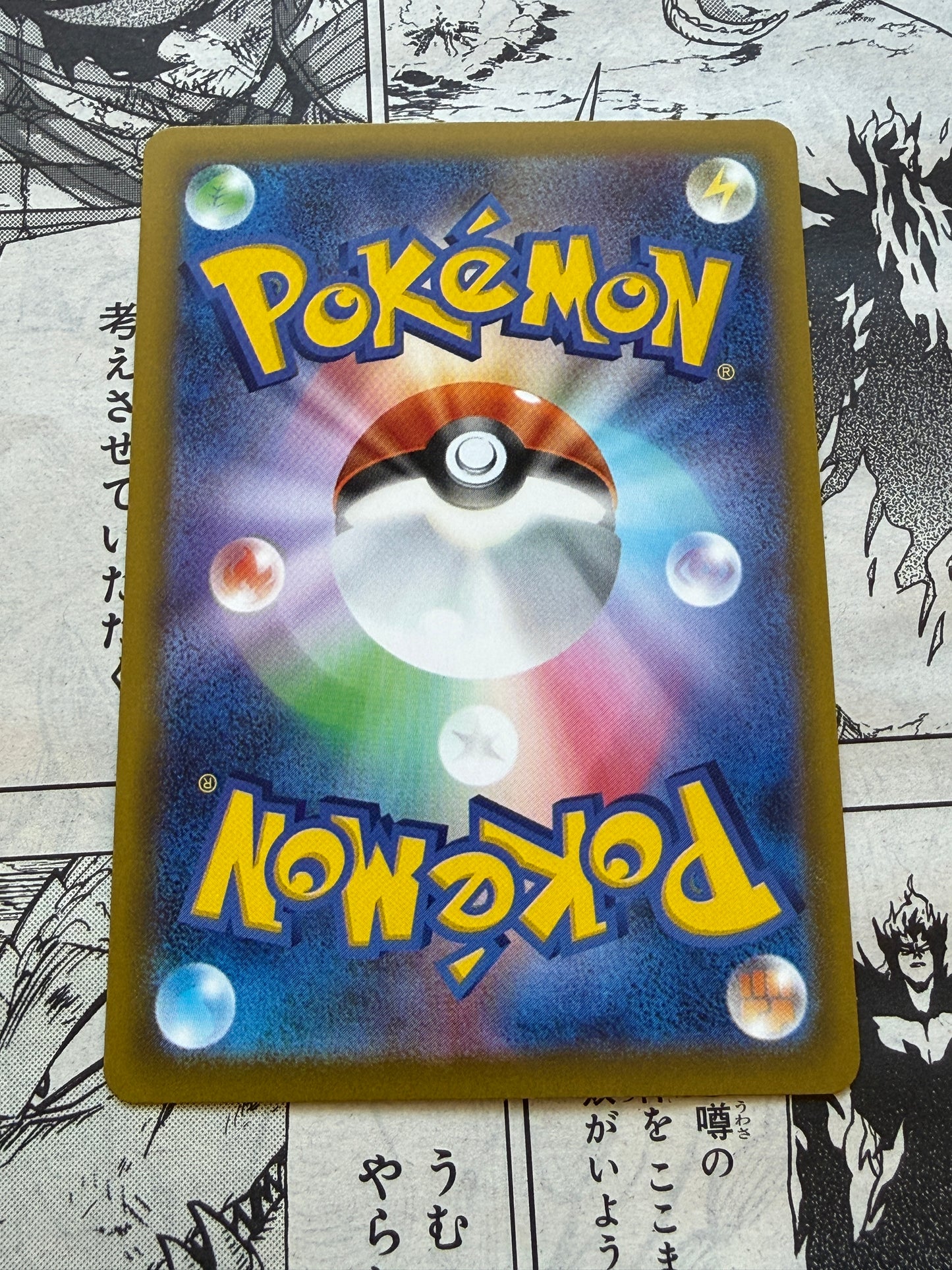 Ampharos #88 Pokemon Japanese Ninja Spinner