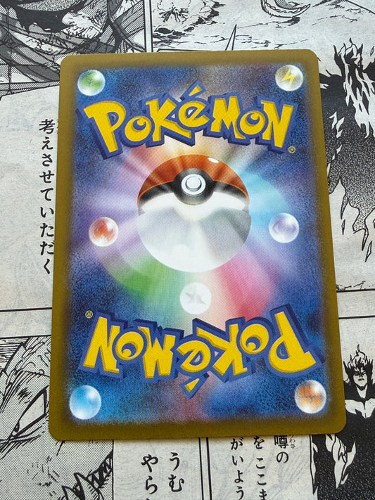 Mega Pyroar ex #15 Pokemon Japanese Ninja Spinner