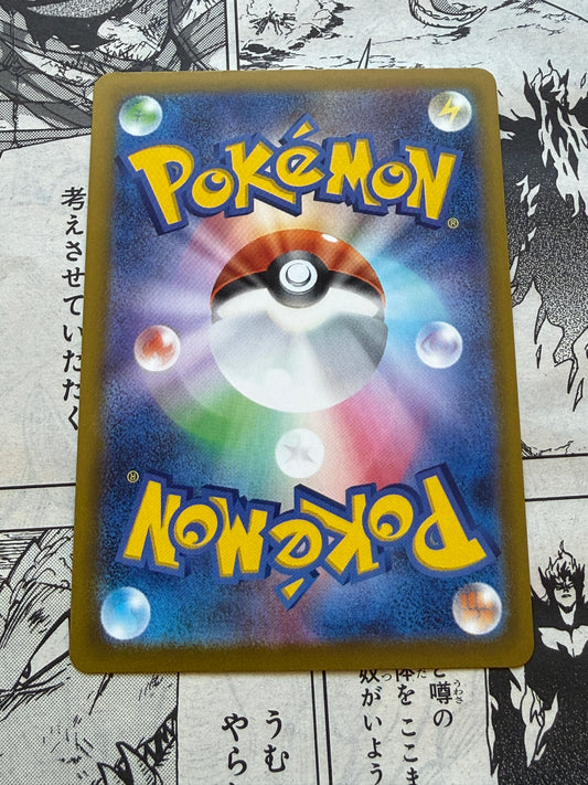 Froakie #86 Pokemon Japanese Ninja Spinner