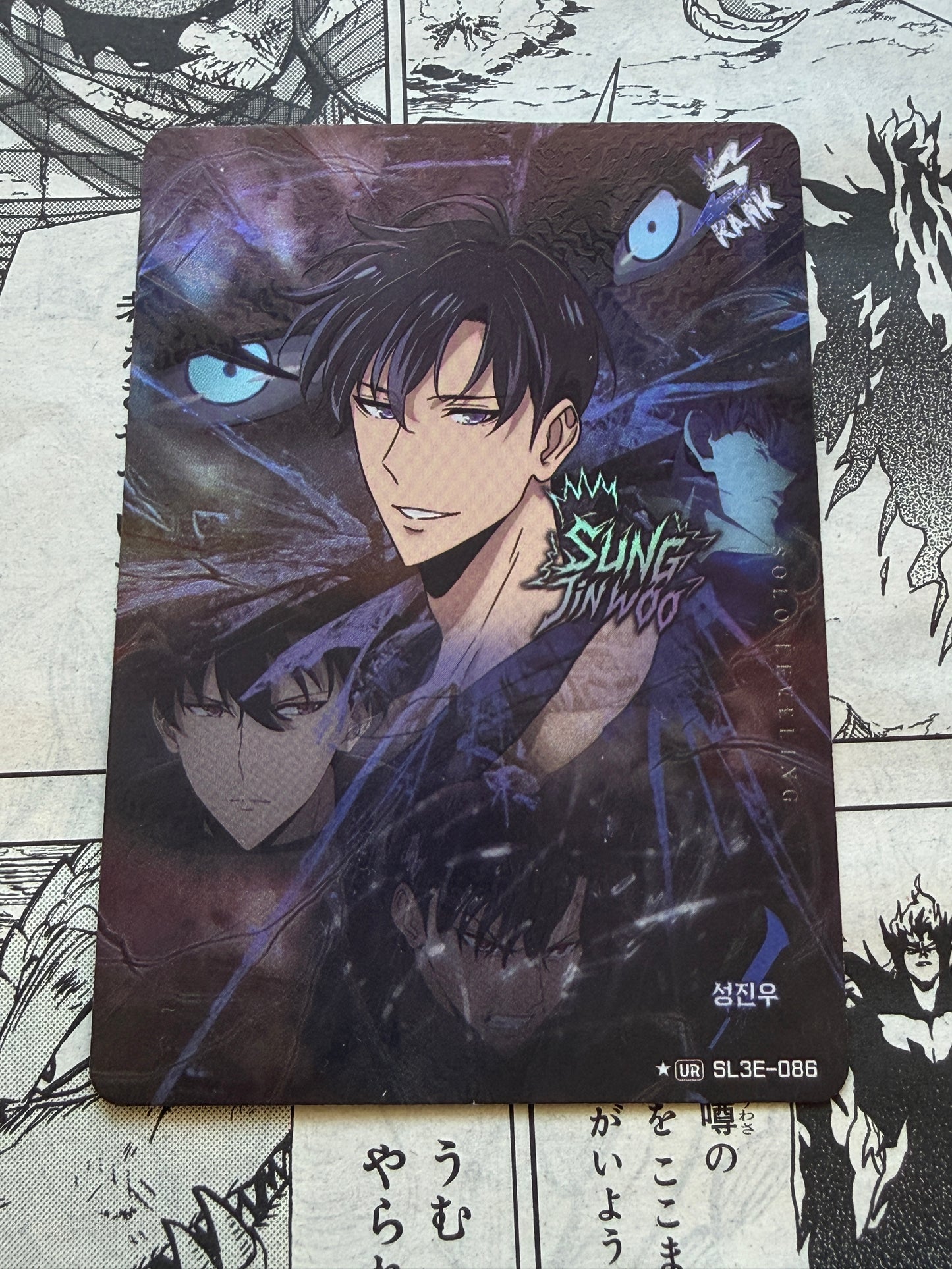 Solo Leveling Mapniverse 3rd Edition | Sung Jinwoo UR 1 Stars SL3E-086