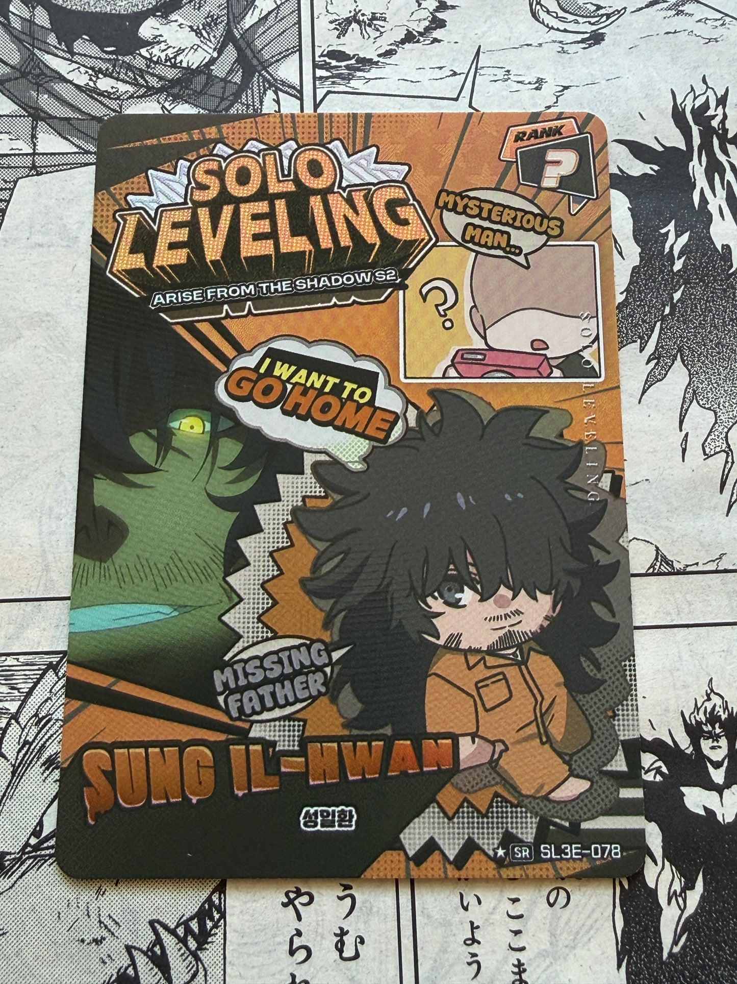 Solo Leveling Mapniverse 3rd Edition | Sung Il-Hwan SR 1 Star SL3E-078