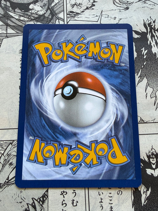 Chikorita #8 | Cosmos Holo | Ascended Heroes