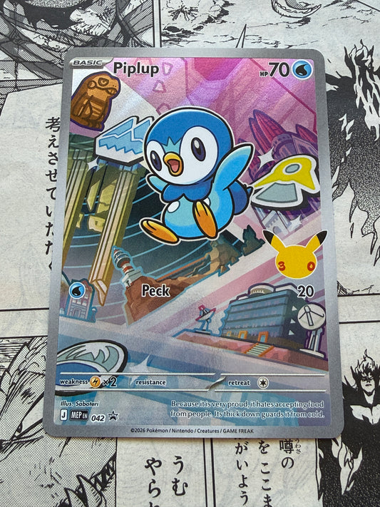 Pokemon TCG First Partner Series 1 | Piplup | Promos #42