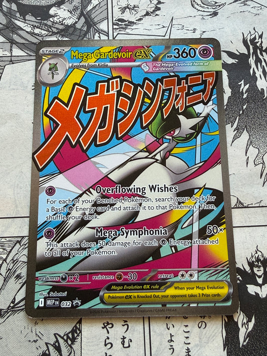 Mega Gardevoir EX #32 | Mega Evolutions Promo