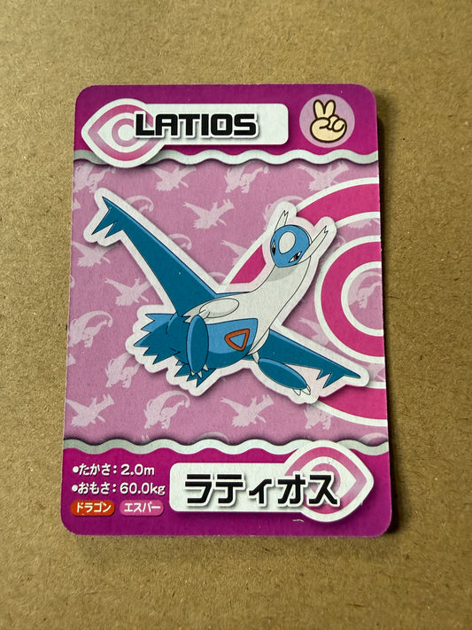 2015 ANA Pokemon Pair Cards | The Movie XY | Mini Card | Latios