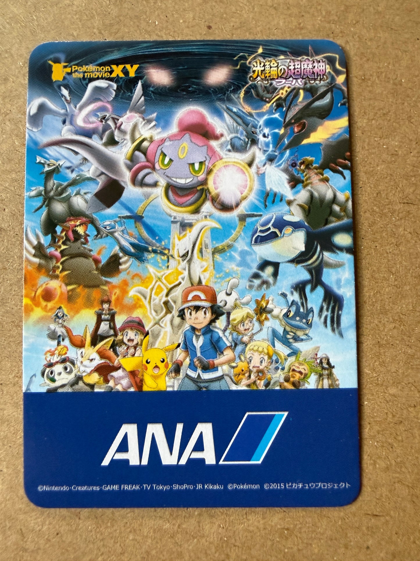 2015 ANA Pokemon Pair Cards | The Movie XY | Mini Card | Latios